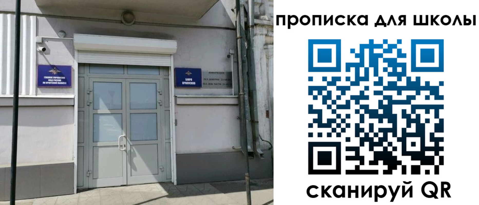 временная регистрация адрес в Кирсанове